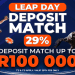 LEAP DAY DEPOSIT MATCH PROMO