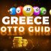 Greece-Lotto-guide