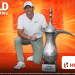 Hero Dubai Desert Classic Betting Preview