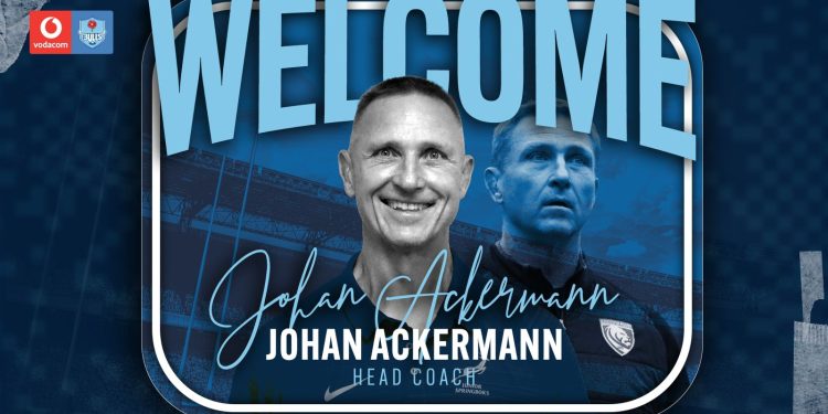 Ackerman head coach
