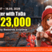 TADA COZY WINTER PROMOTION